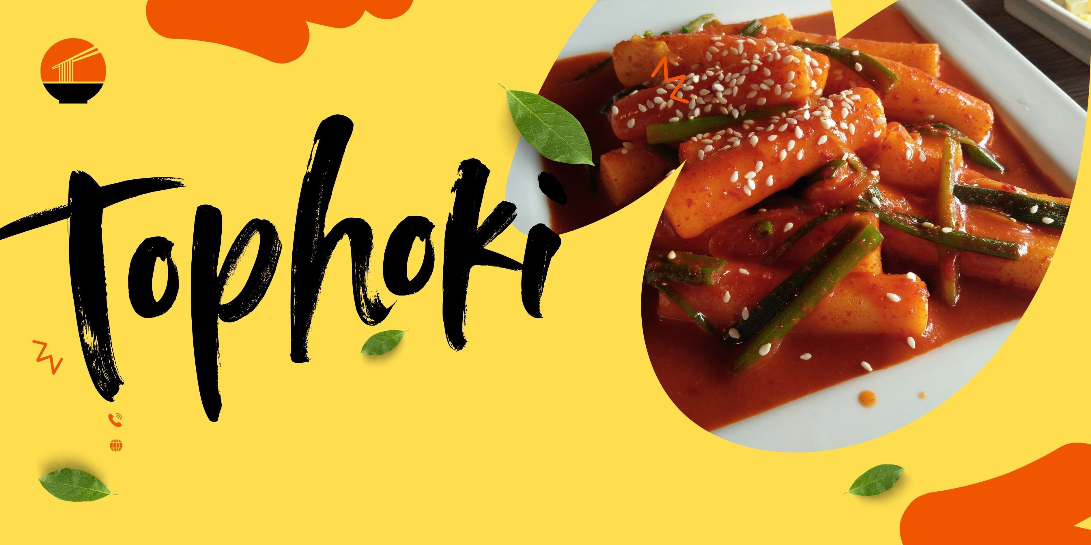 Read more about the article Tteokbokki