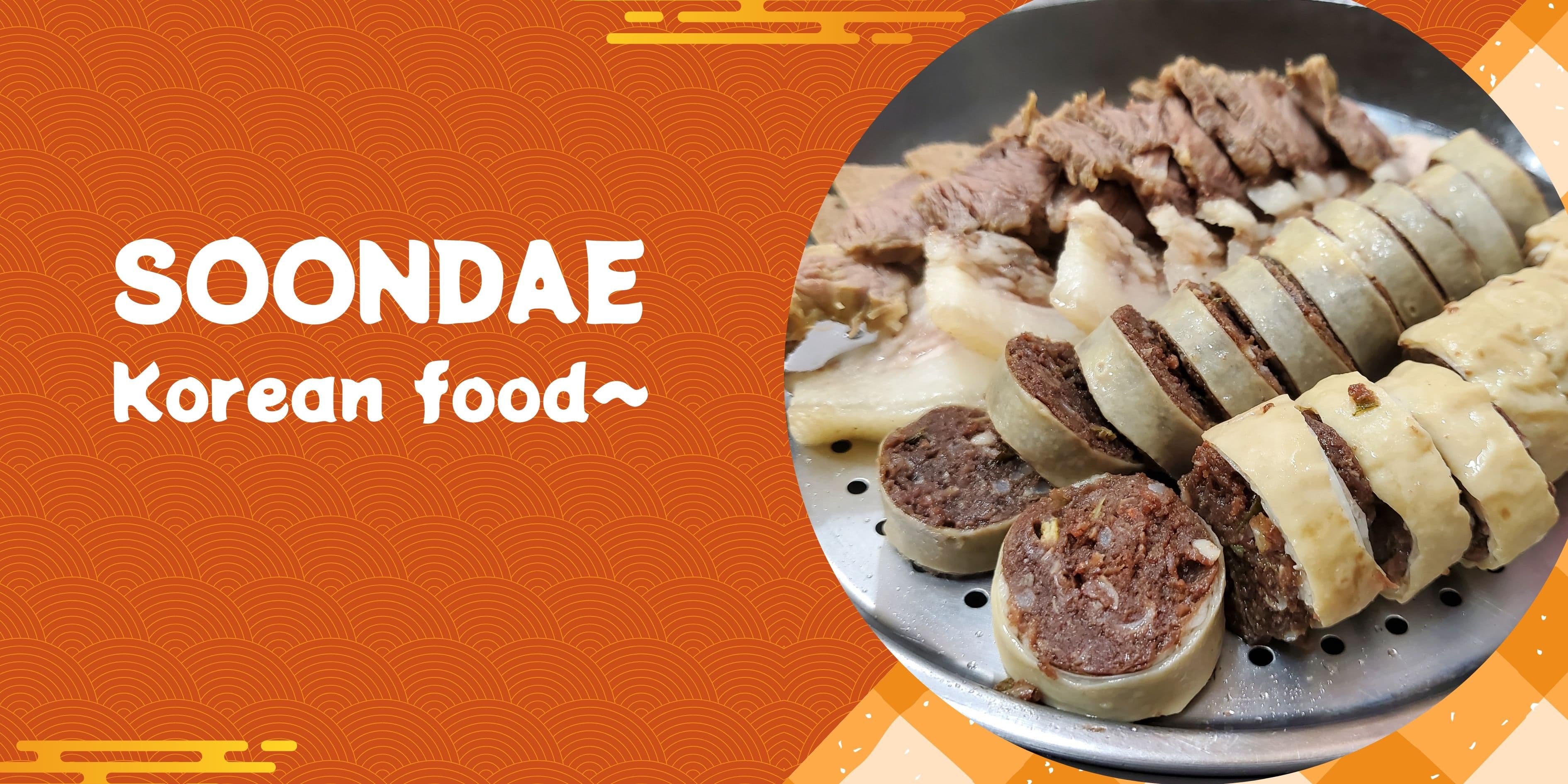 Read more about the article Soondae