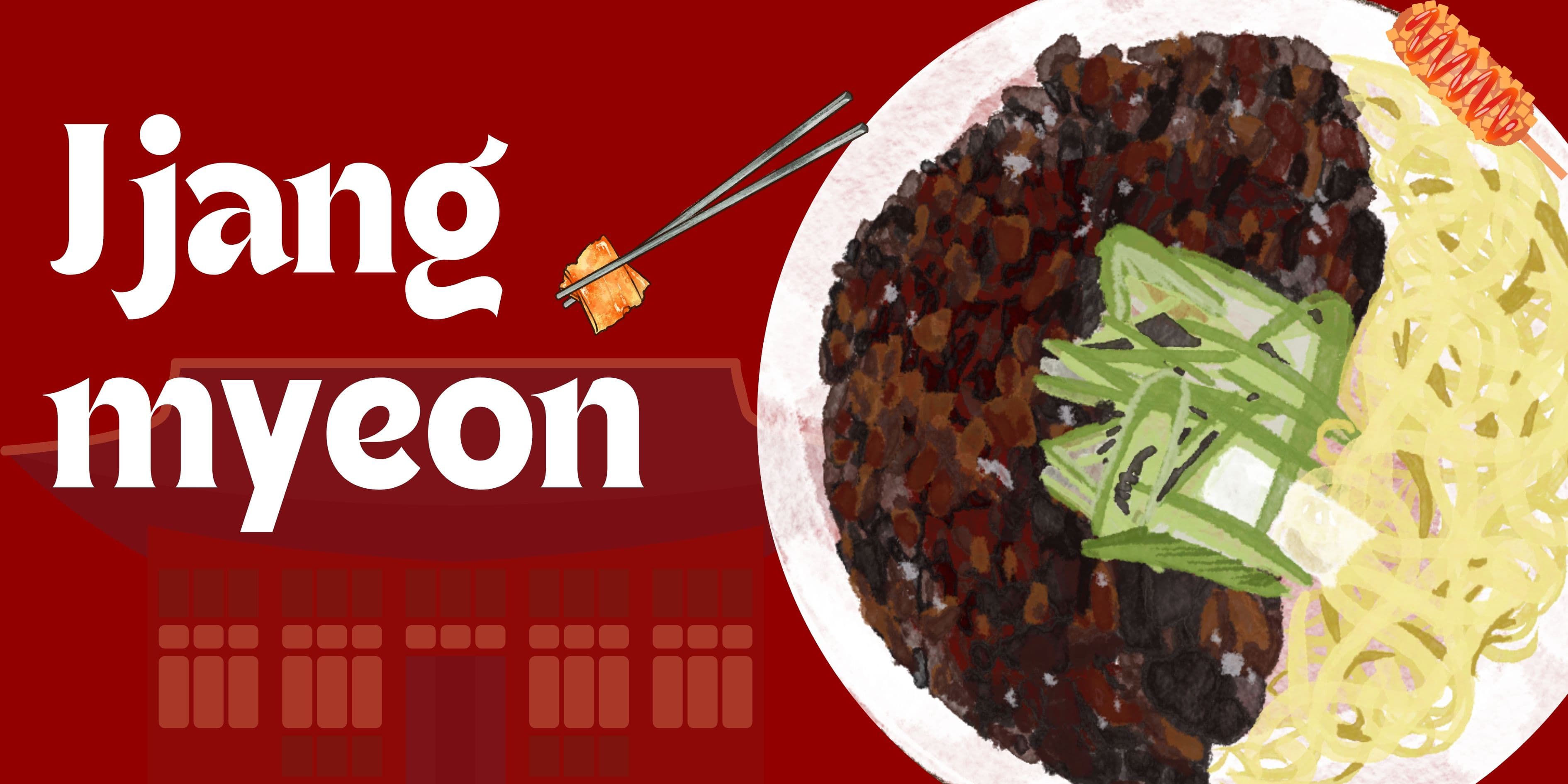 Read more about the article Jjajangmyeon